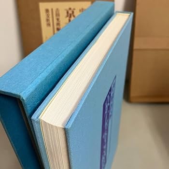 Amazon.co.jp: 入手困難 初版中原哲泉 京七宝文様集 淡交社 昭和